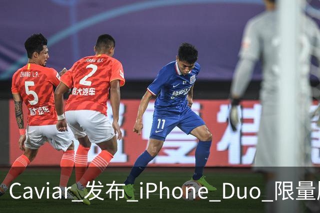 Caviar 发布 iPhone Duo 限量版：大胆移除摄像头的奢华之选